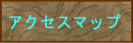 神田まつやの地図