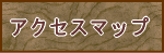 神田まつやの地図